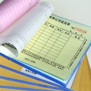 送货单定做联单单据印刷收据定做二联三联点菜单定做无碳复写联单