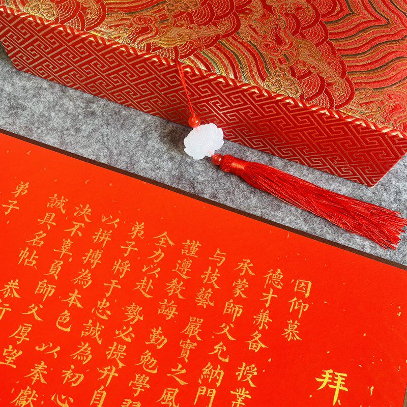 高档拜师贴奏折宣纸拜师仪式礼物拜师帖定制空白卷轴拜师宴收徒帖