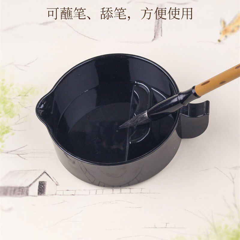 多功能仿瓷墨池带盖墨汁砚台毛笔书法专用学生便携墨盒装墨水墨碟