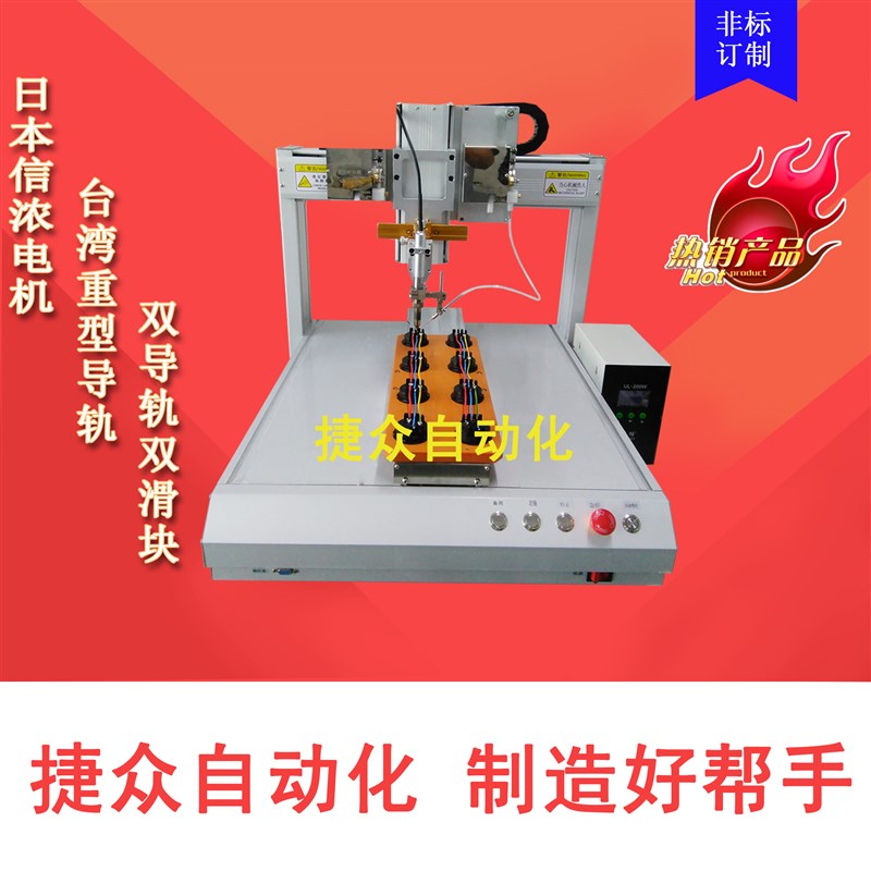 全自动焊锡机可配刨锡机白光自动刨锡机切割机送锡机自动送锡器