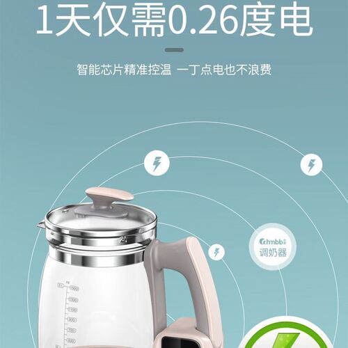 中亲DT2020宝宝恒温烧水壶 婴儿童家用智能调奶器 保温一体温奶器