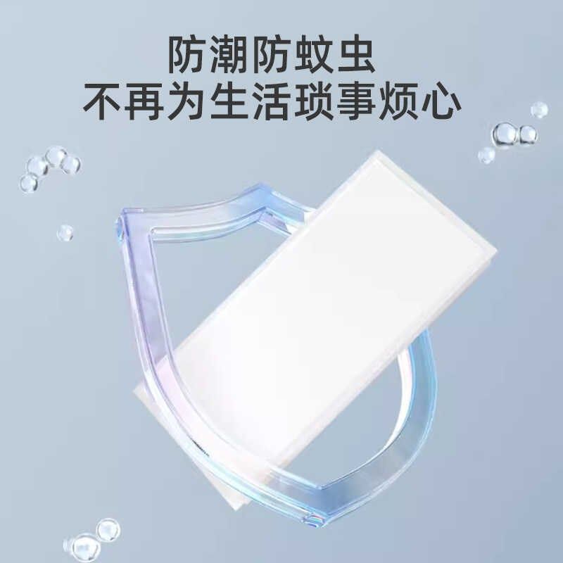 樱花照明集成吊顶led平板灯铝扣板300x600厨房卫生间嵌入式面板灯,家装灯饰光源,厨卫/阳台/玄关/过道吸顶灯,淘宝优惠券,粉丝福利购,淘宝优惠卷