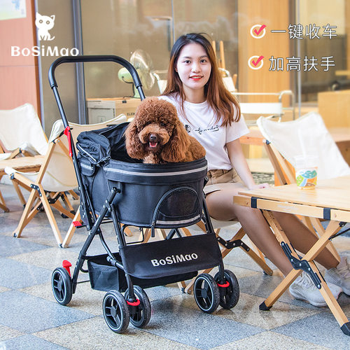 狗狗推车猫咪小推车外出采风轻便可折叠宠物推车透气颜小型犬