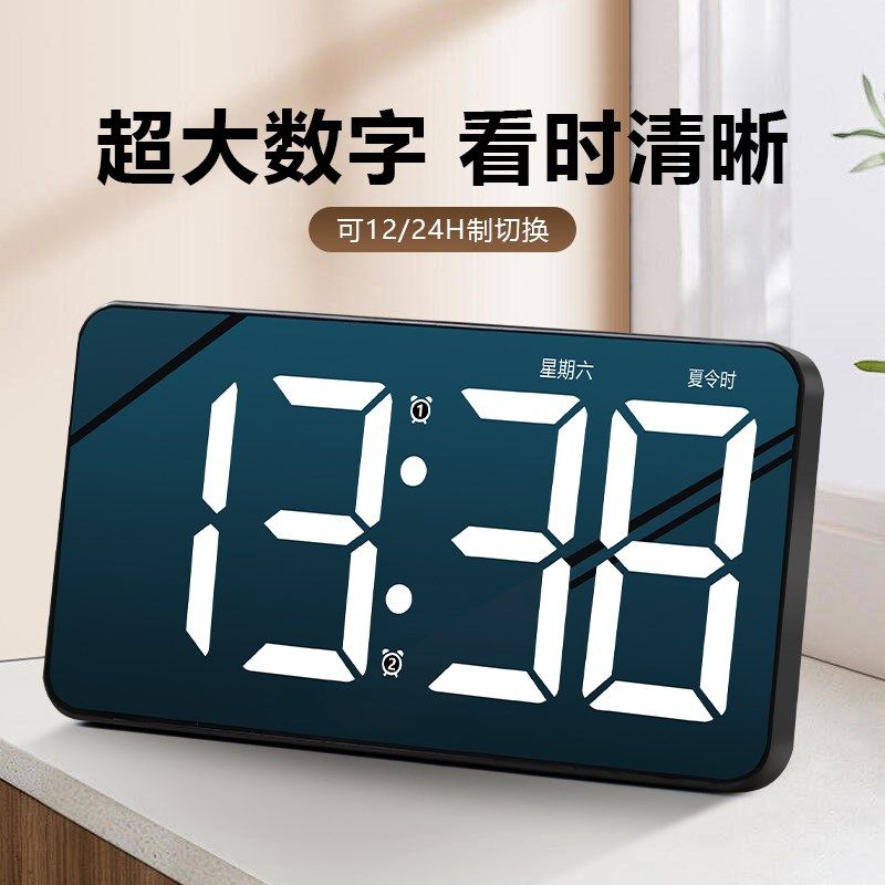 LED数字时钟电子挂墙时间显示电视柜座钟桌面摆台式钟表客厅挂钟