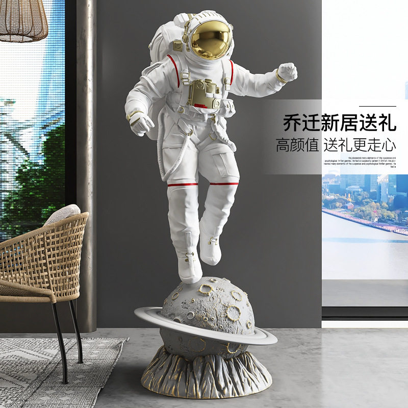 创意卡通宇航员雕塑摆件大型落地商场酒店门口太空人迎宾软装饰品