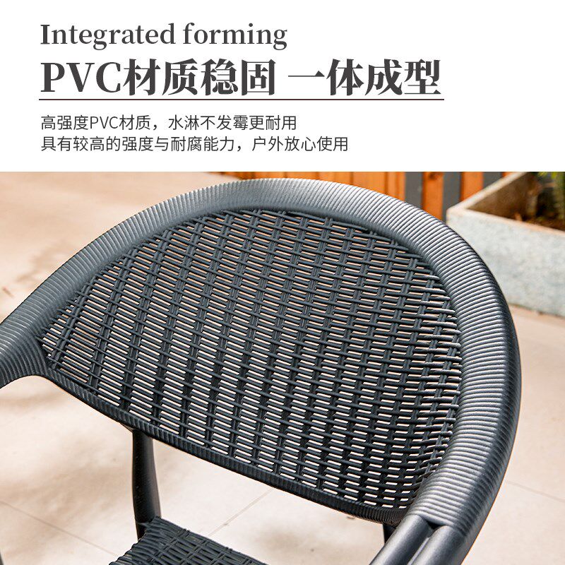 藤朝户外休闲黑色桌椅庭院别墅花园室外院子休闲茶桌岩板塑木桌椅