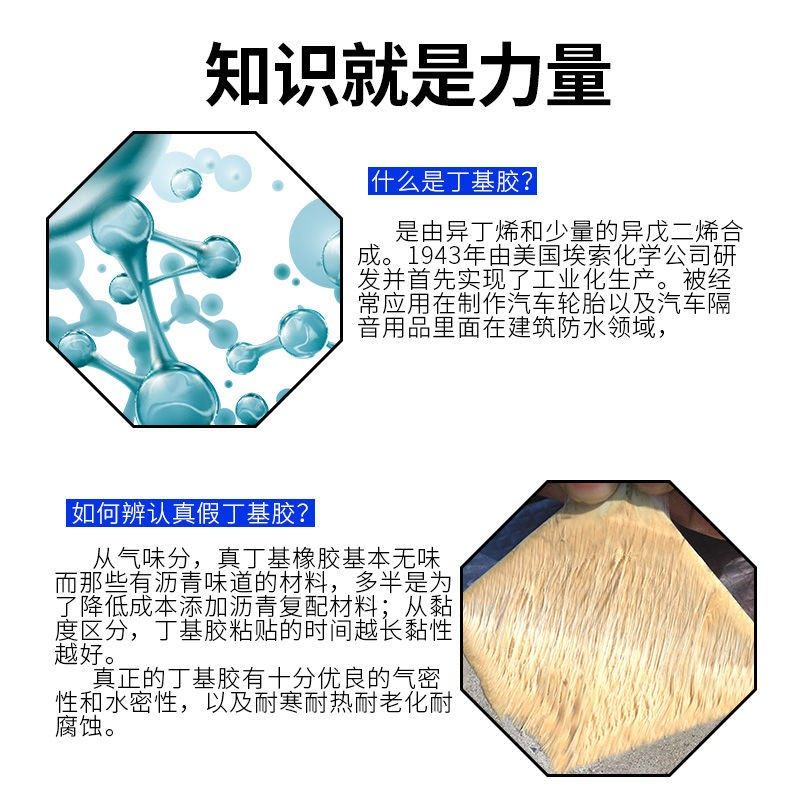 屋顶补漏材料丁基防水胶带楼顶强力防漏水贴纸房屋卷材神器堵漏王,基础建材,防水补漏用品,淘宝优惠券,粉丝福利购,淘宝优惠卷