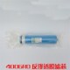 3013 400GRO膜反渗透膜TFC 400加仑FS膜纯水机净水器滤芯EW膜 包邮