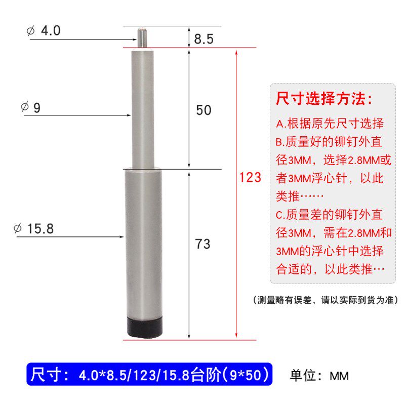 台阶浮心模非标模具铆钉机卷边冲头翻边工具半空心铆钉开花磨头