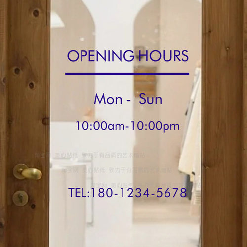 创意营业时间玻璃门贴纸定制咖啡奶茶服装店美容美甲店铺橱窗装饰