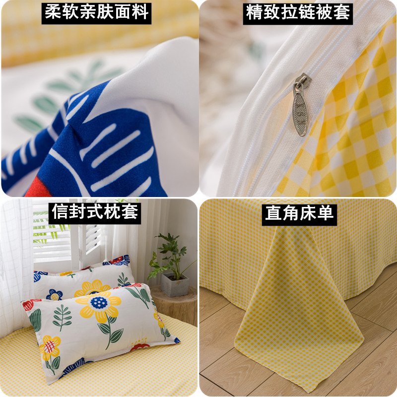 被子套装四季通用三四件套带被芯枕芯加厚春秋冬空调被单双人全套