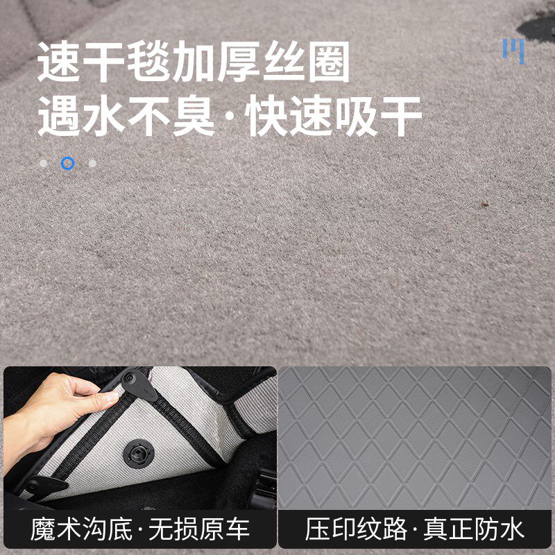 适用于领克08脚垫全包围皮革丝圈脚垫环保耐磨汽车专用地毯08改装