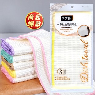 家用洗碗布不沾油易清洗纯棉抹布吸水不掉毛厨房刷碗巾家用清洁帕