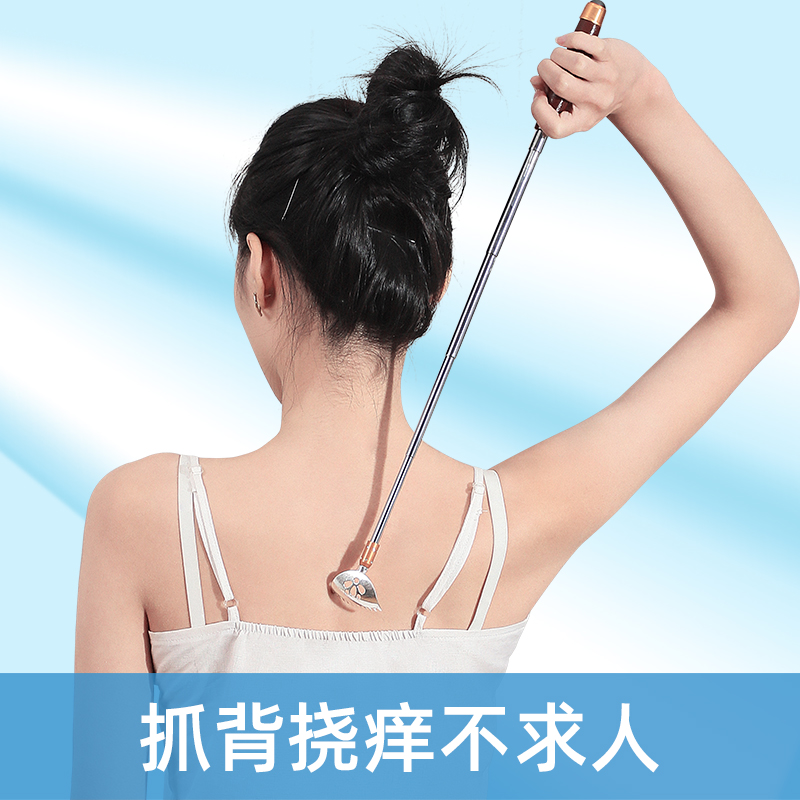 痒痒挠不求人老头乐多功能背部抓痒可伸缩便携式镀银挠痒抓背神器