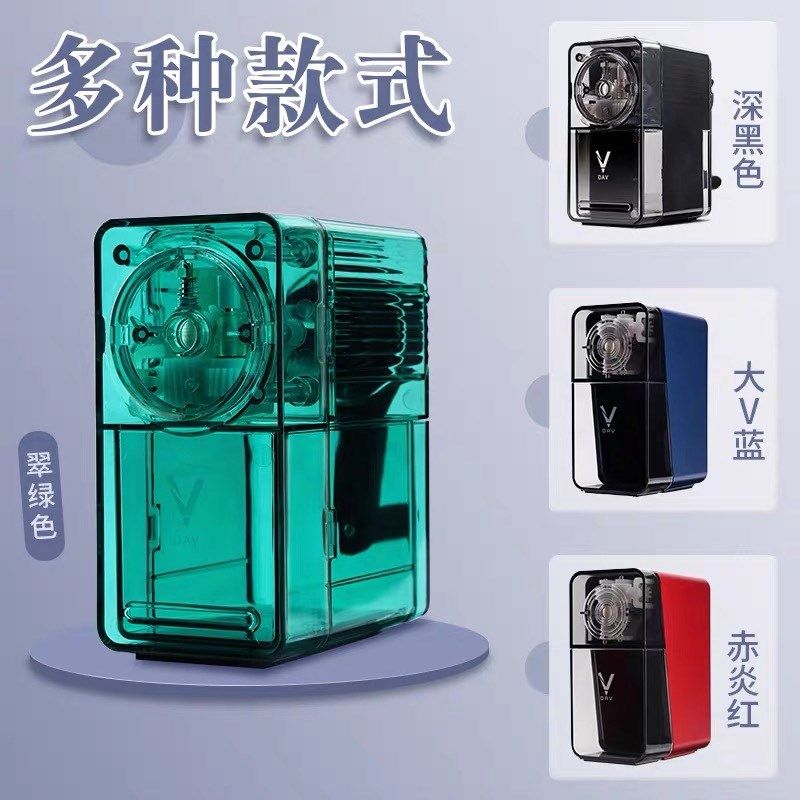 DAV大v削笔器美术生专用V6素描削卷笔刀速写削笔机炭笔转笔刀V5,文具电教/文化用品/商务用品,卷笔器,淘宝优惠券,粉丝福利购,淘宝优惠卷