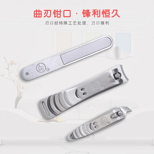 天艺扬州三把刀剪指甲刀钳修甲美甲工具13件套装家用套装含修脚刀