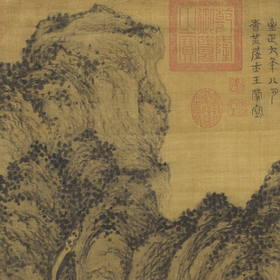 元四家王蒙松山书屋图高清微喷绢布临摹画稿宣纸画心打印宋元名画