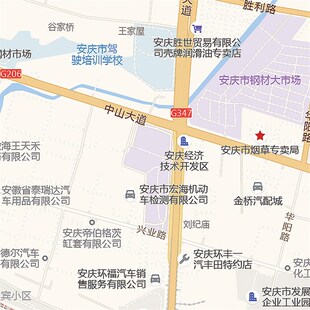 2025新款安庆市城区地图办公室挂图高清防水墙壁装饰实物推荐定制