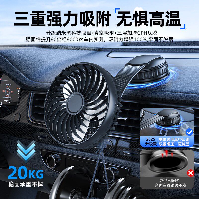 车载电风扇汽车内散热12V24伏大风力usb车上吸顶吸盘强力制冷专用