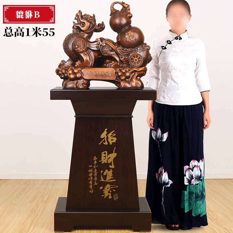 貔貅落地大摆件办公室装饰公司前台新店开张开业礼品乔迁贺礼送人