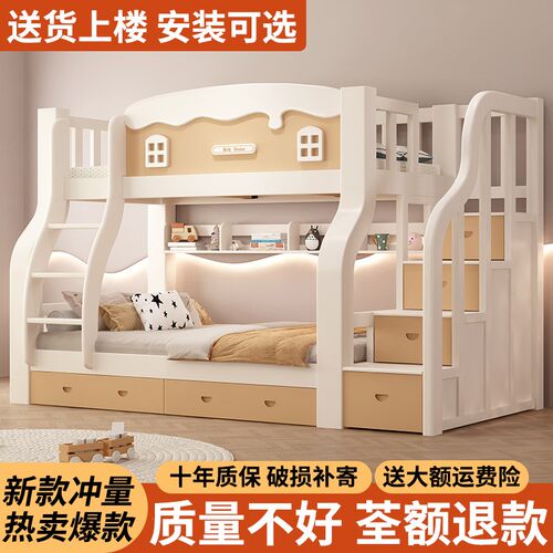 实木上下床双层床成人大人上下铺木床儿童床公主高低床双人子母床