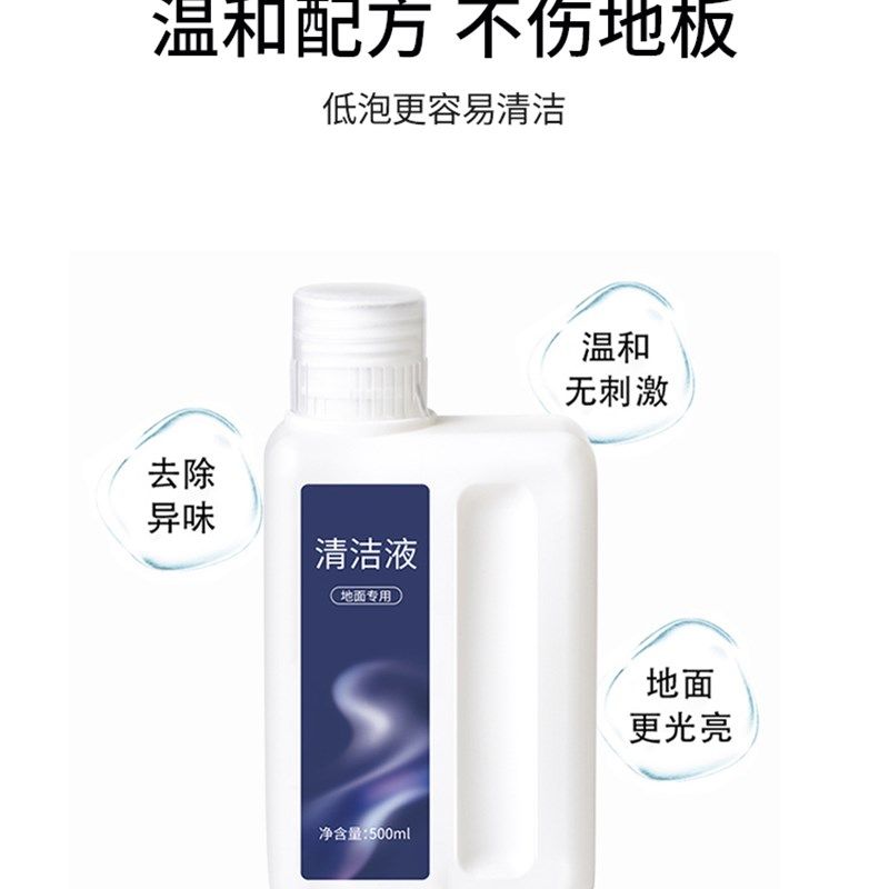 适配追觅洗地机H11 MAX专用清洁液H11滤芯配件滚刷耗材地面清洁剂,生活电器,洗地机配件/耗材,淘宝优惠券,粉丝福利购,淘宝优惠卷