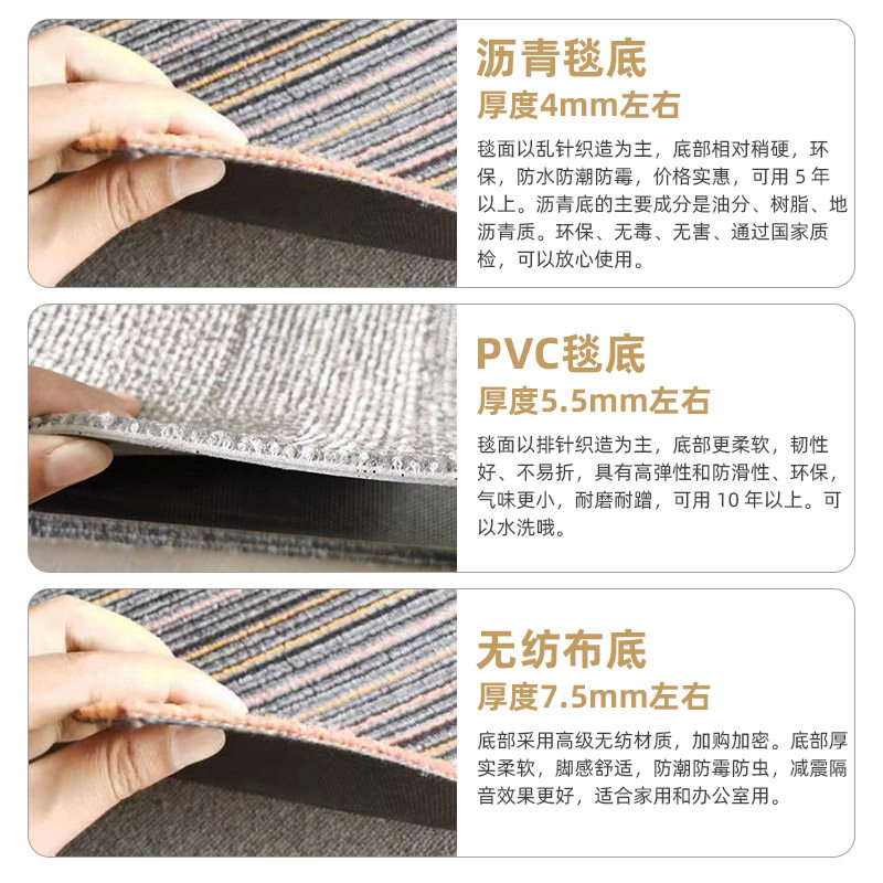 办公室地毯商用拼接方块全铺满铺整铺地垫大面积水泥地台球厅客厅