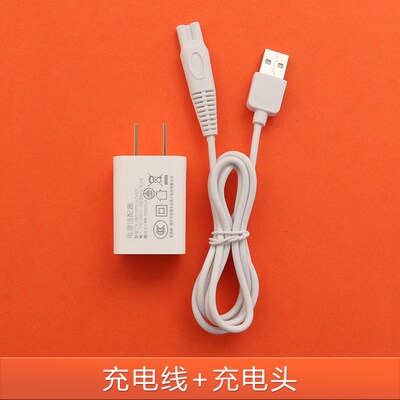 Gerllo磨脚器充电器线FG07 FG04修脚去死皮美足器电源线USB适配器