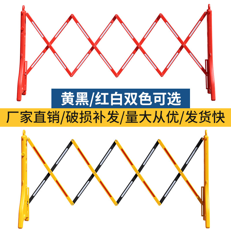 塑料伸缩折叠围护栏施工隔离栏反光临时可移动交通围栏栅栏隔离带
