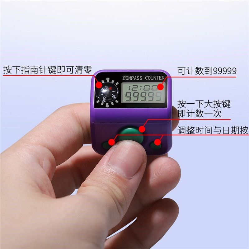 计数器手按电子数显戒指型迷你机械点数客人流仓库计圈数客神器
