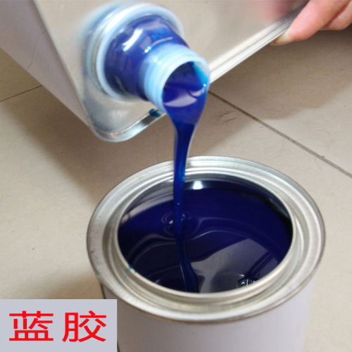 汽车顶棚布改装翻新耐高温自喷胶顶棚门板仪表台内饰脱落修复蓝胶
