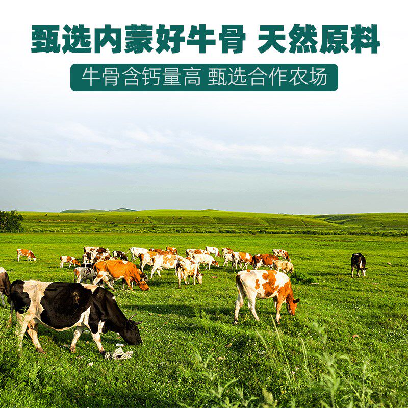 RedBones红骨狗狗磨牙棒中大型犬漂亮骨营养美味洁齿耐啃牛骨