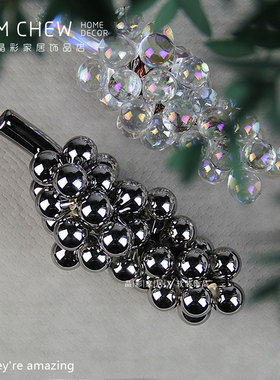 轻奢极简炫彩水晶葡萄摆件样板间客厅玄关茶几摆设软装饰品厨房