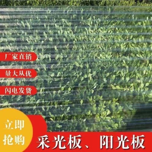 FRP小波浪采光板透明玻璃钢纤维瓦雨棚阳光房850型包邮