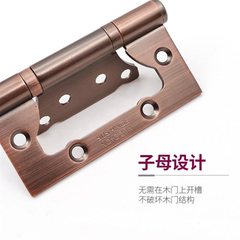 不锈钢静音子母合页国标加厚室内房门实木门折页黑色古铜色合叶,基础建材,子母合页,淘宝优惠券,粉丝福利购,淘宝优惠卷