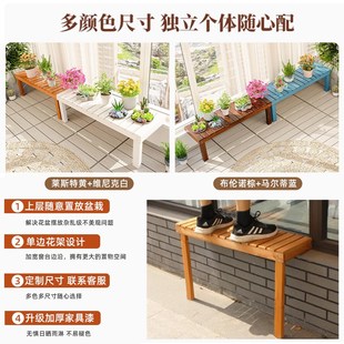 外阳台窗台加宽延伸板靠墙木头植物花架子盆栽花盆木质落地置物架