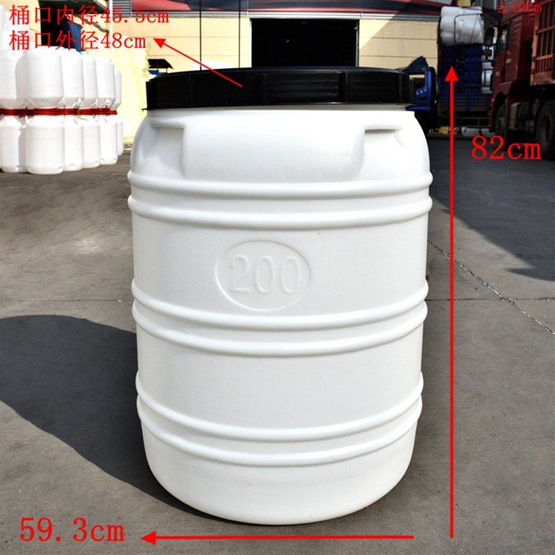 立式200升塑料水桶腌酸菜塑料桶带盖发酵圆桶塑料油桶酒桶酵素桶,家庭/个人清洁工具,水桶,淘宝优惠券,粉丝福利购,淘宝优惠卷