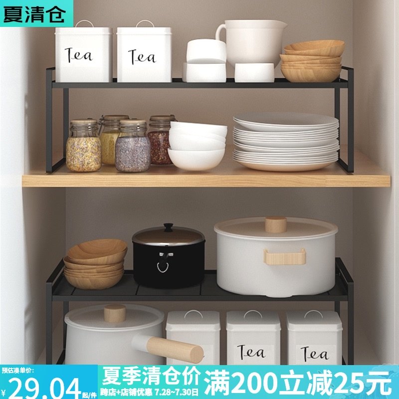 厨房橱柜内碗碟分层置物架黑色水槽洗碗台锅具二层收纳架子多层,厨房/烹饪用具,厨房置物架/置物柜/角架,淘宝优惠券,粉丝福利购,淘宝优惠卷