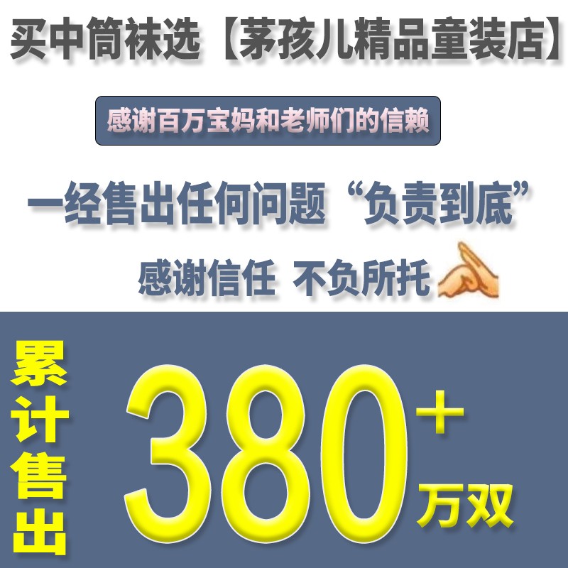 纯棉儿童长筒袜足球袜子高筒过膝男女童学生中筒春秋宝宝半筒夏季