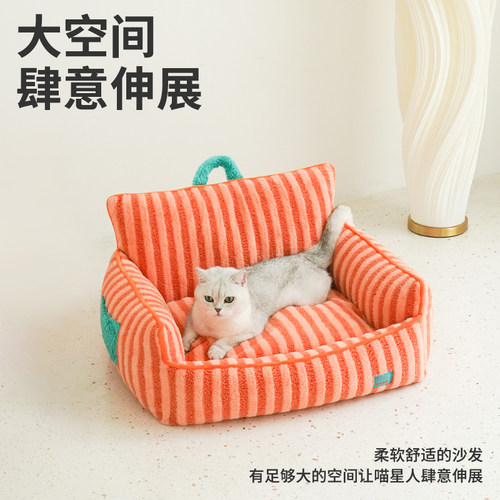 月饼喵zeze猫咪礼物条纹沙发猫窝猫床春日四季通用可拆洗可爱幼