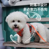 狗狗牵引绳背心式 中小型犬比熊泰迪夜光遛狗绳可调节胸抱婴袋狗炼