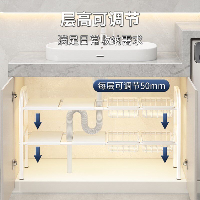 卫生间下水槽置物架浴室橱柜内分层洗手洗漱台水池下脸盆收纳架子