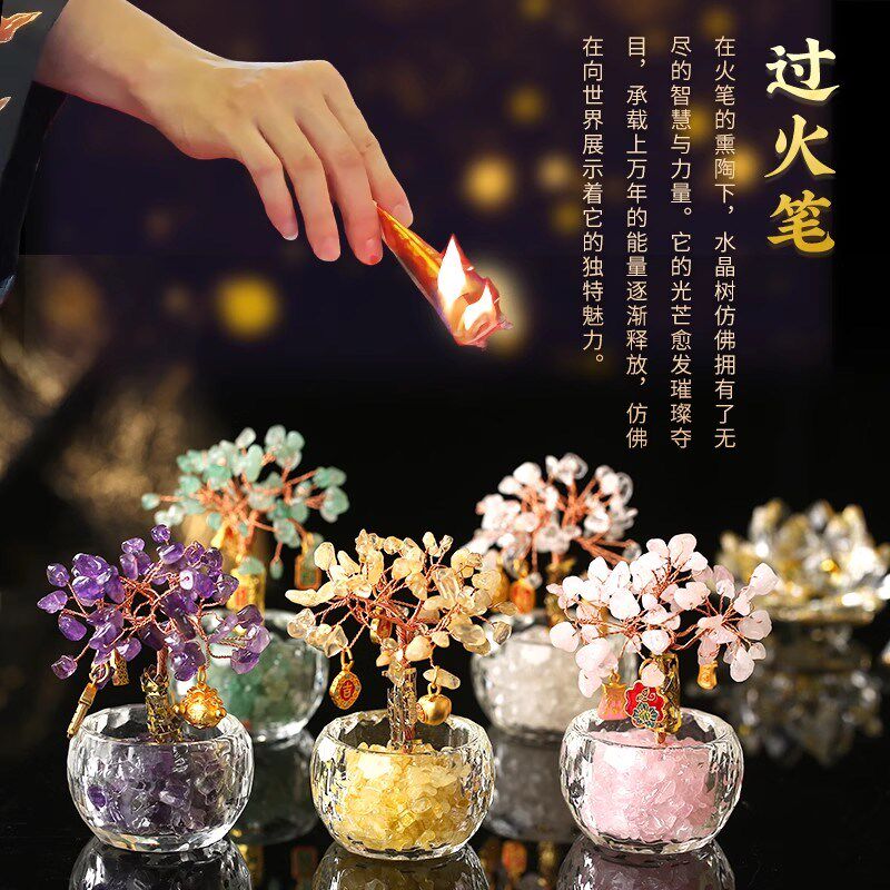 居龙阁福运水晶树许愿摇钱树家居办公桌面黄粉紫水晶摆件