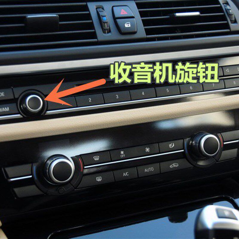 适用宝马5系7系X5X6收音机开关旋钮CD按键音量按钮520 523Li 740
