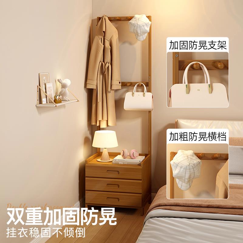 床头柜挂衣架一体落地卧室床边晚上放衣服神器家用小型转角衣帽架