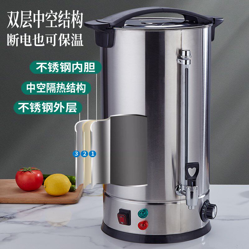 电热烧水桶304不锈钢商用开水桶大容量开水机家用保温桶洗澡月子,厨房电器,商用保温锅/保温桶,淘宝优惠券,粉丝福利购,淘宝优惠卷