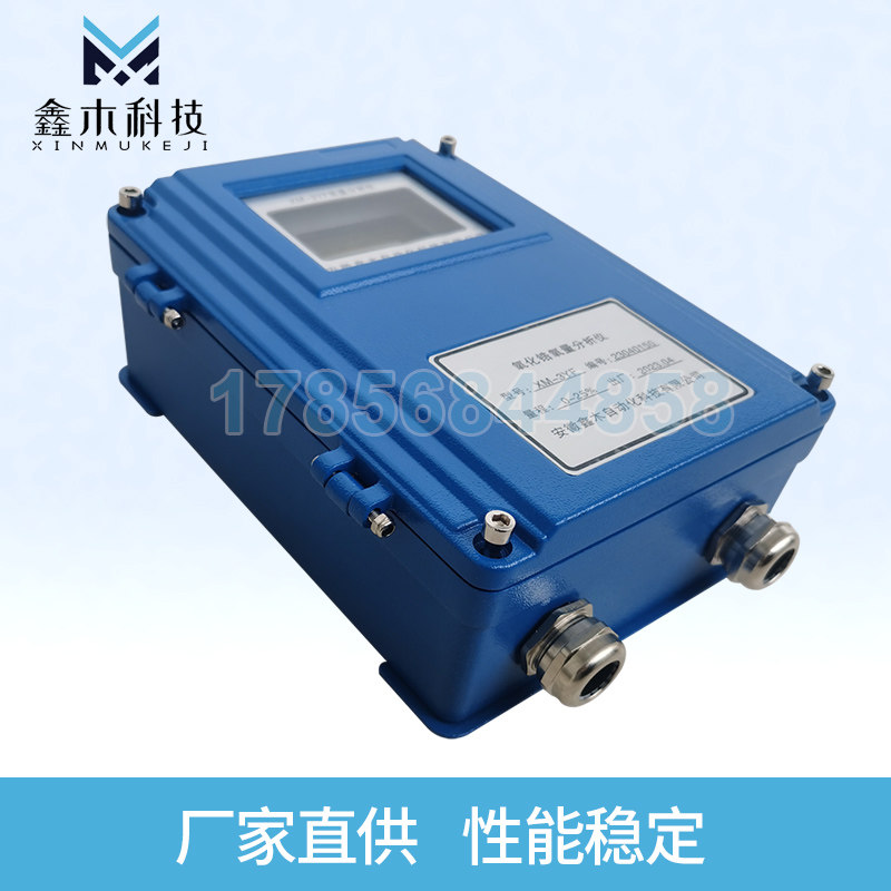 氧化锆氧分析仪直插式氧传感器氧探头在线检测烟道氧含量氧量计