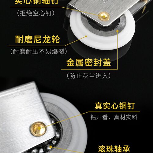 不锈钢衣柜移门滑轮凸轮浴室门轮钛合金隔断卫生间推拉门防水防锈