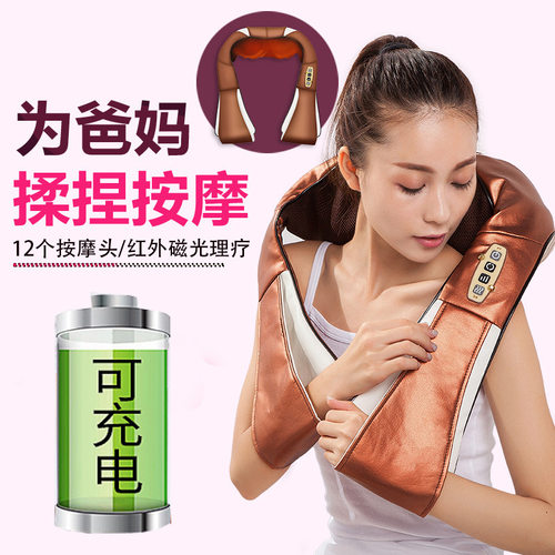 按披肩颈椎按器多功能揉捏肩颈按仪全身电动加热按仪
