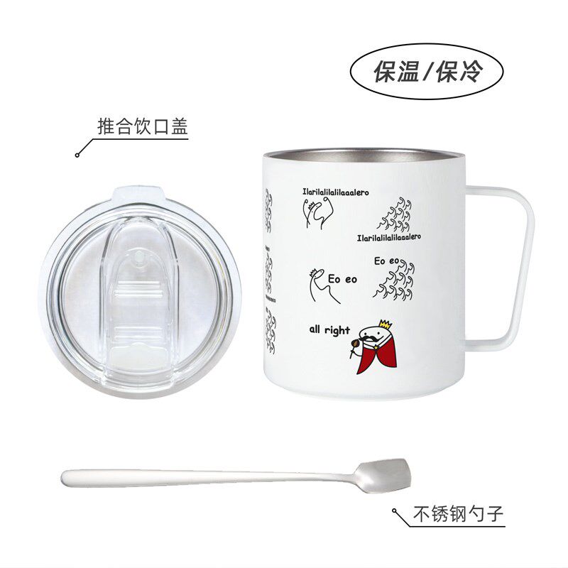 Queen皇后乐队不锈钢马克杯保温保冷咖啡杯水杯子带盖带勺礼物